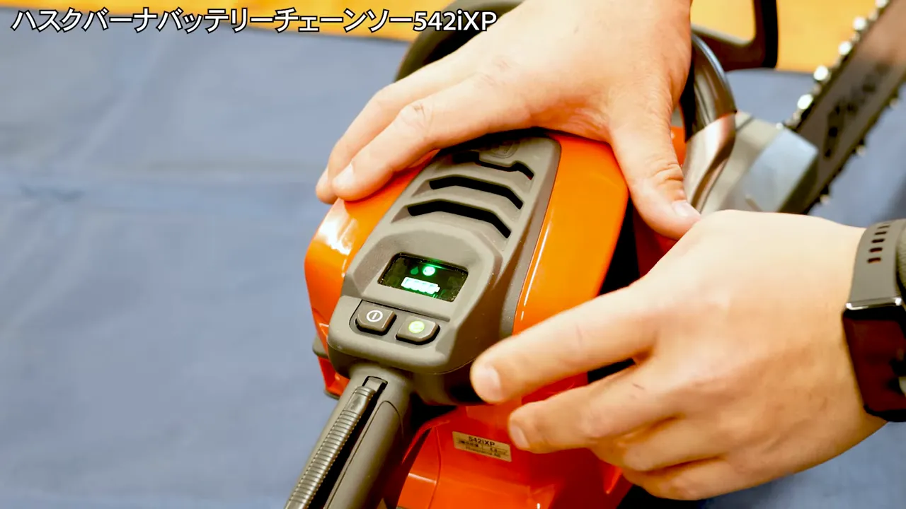 Husqvarna 542iXP の操作パネル（電源ボタンとセーブモードボタン、バッテリー残量表示が明瞭に見えるクローズアップ）