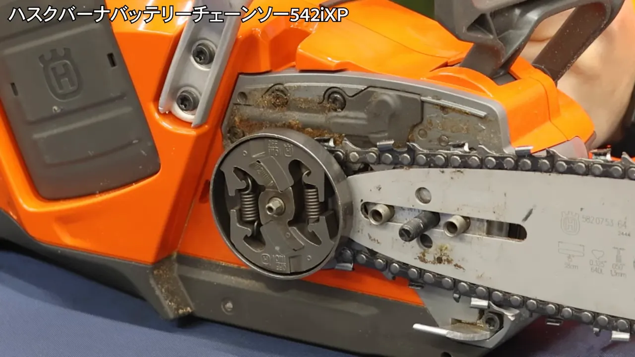 ハスクバーナ 542iXP のクラッチ機構のクローズアップ写真（スプリングとクラッチシューが明瞭）