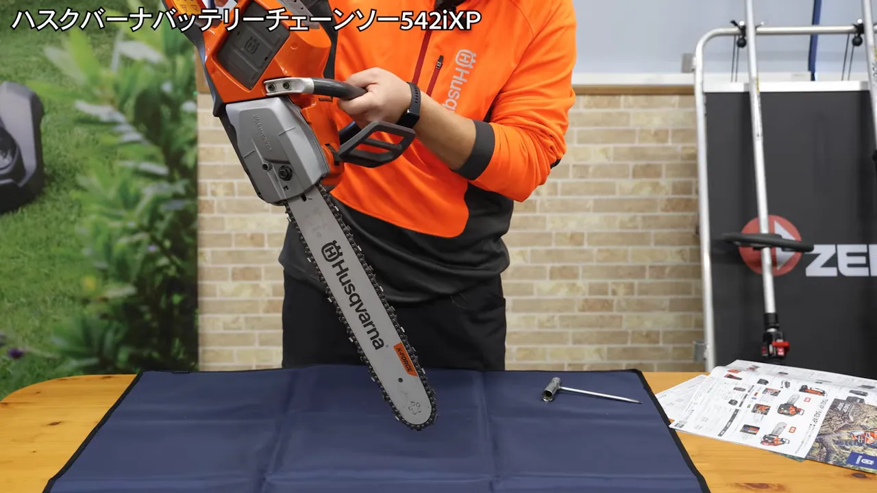 持ち上げられた状態でバーとソーチェーンがはっきり写ったハスクバーナ542iXPのクローズアップ