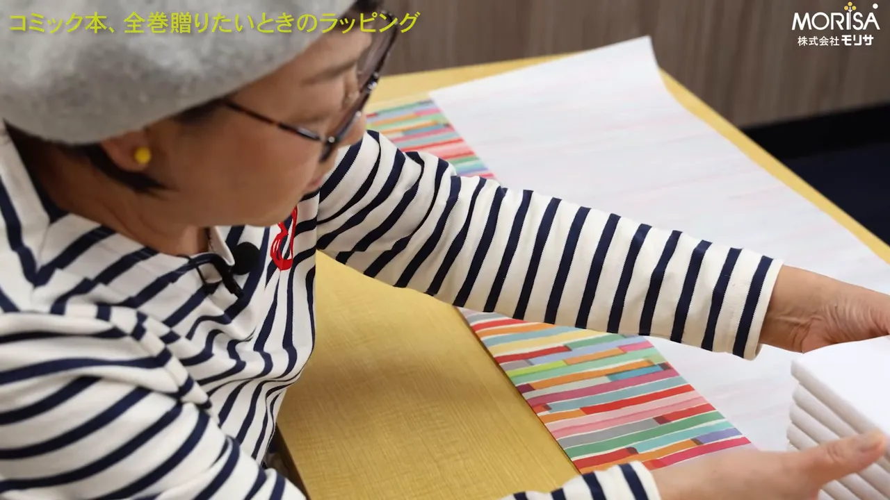 全巻を重ねてサイズを確認している場面