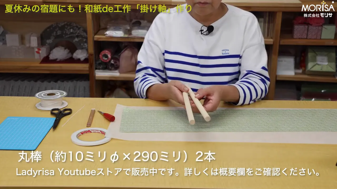 丸棒を手に持って説明しているシーン（ホームセンターで買える丸棒を紹介）