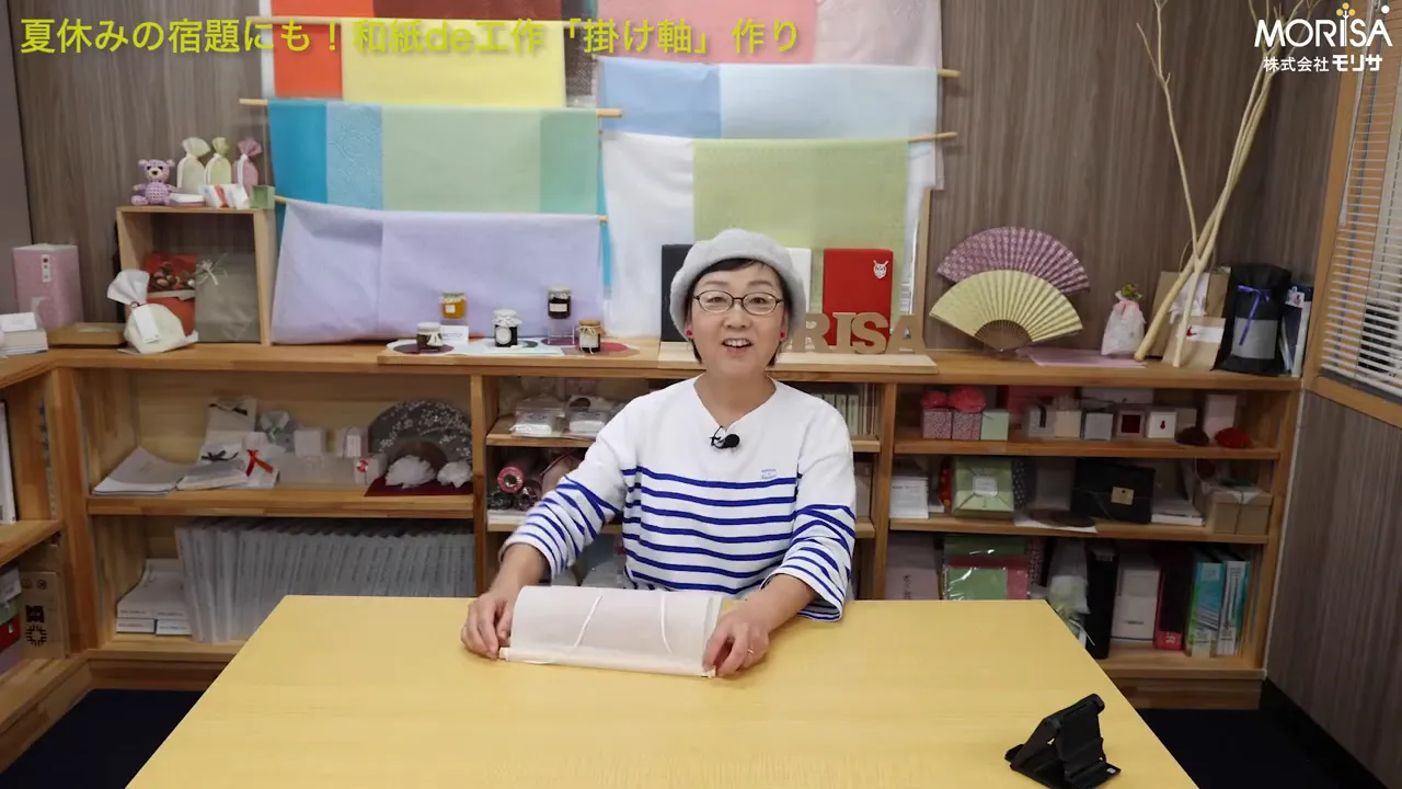 ここくる先生の挨拶。明るく『今日は先生Kuroです』と言っているシーン