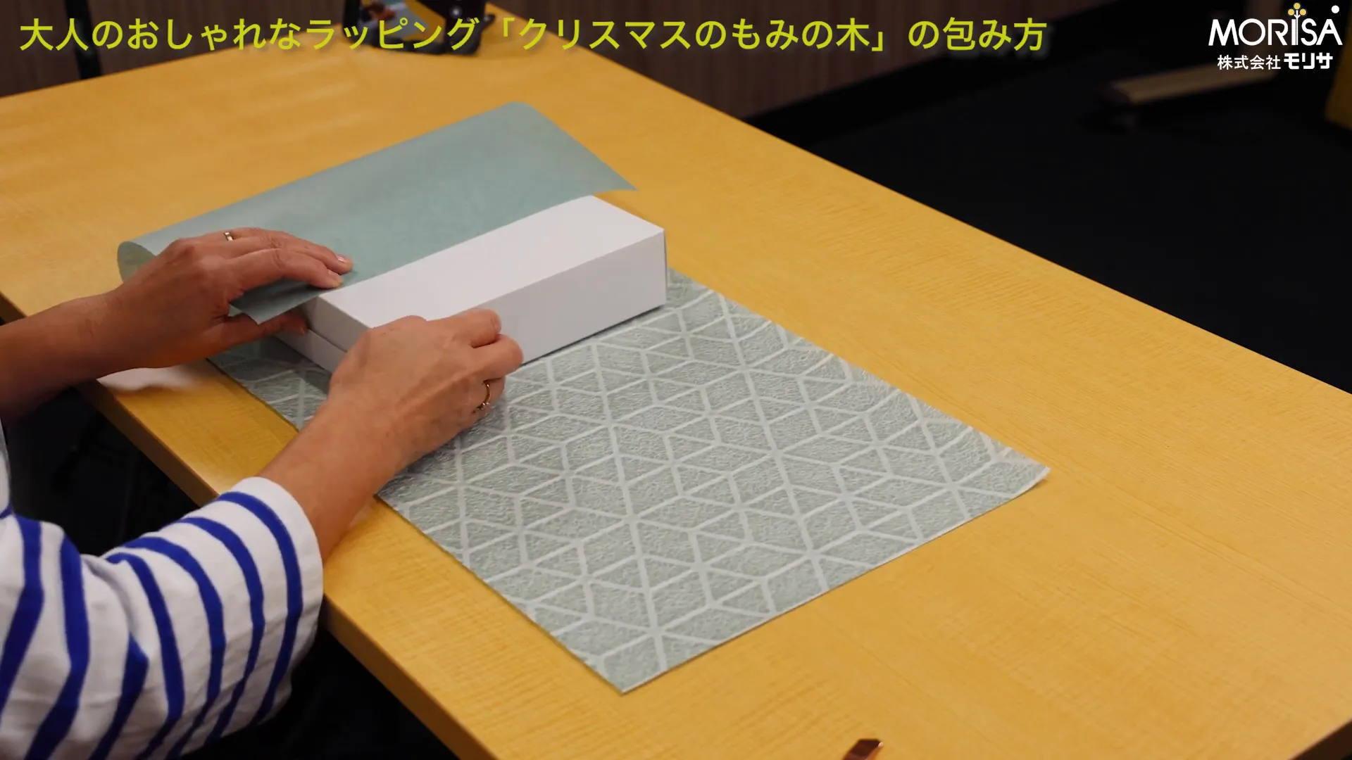 和紙をカットする様子