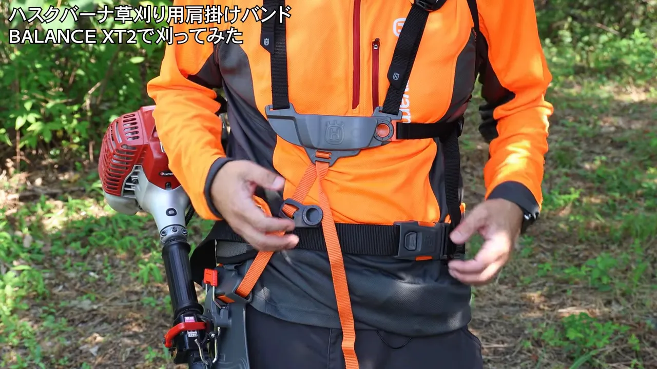 胸部ベルトのワンタッチバックル