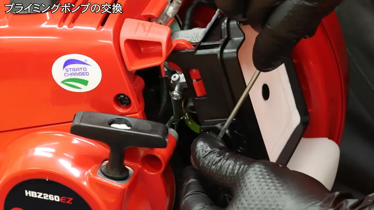 マイナスドライバーでプライミングポンプを取り外す様子