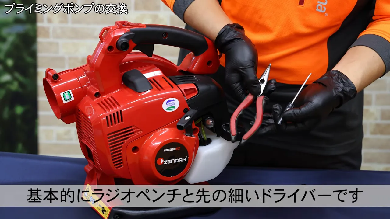 作業で使う工具（ラジオペンチ、細いドライバーなど）