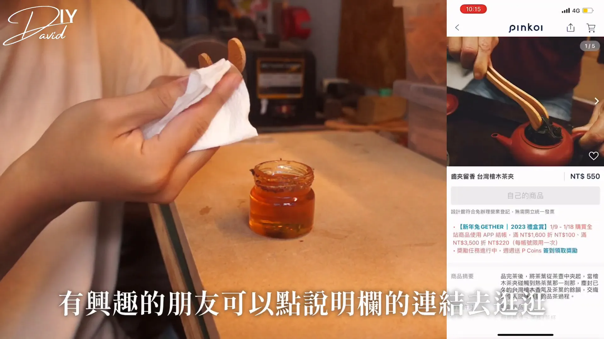 Sản phẩm kẹp pha trà hoàn thành