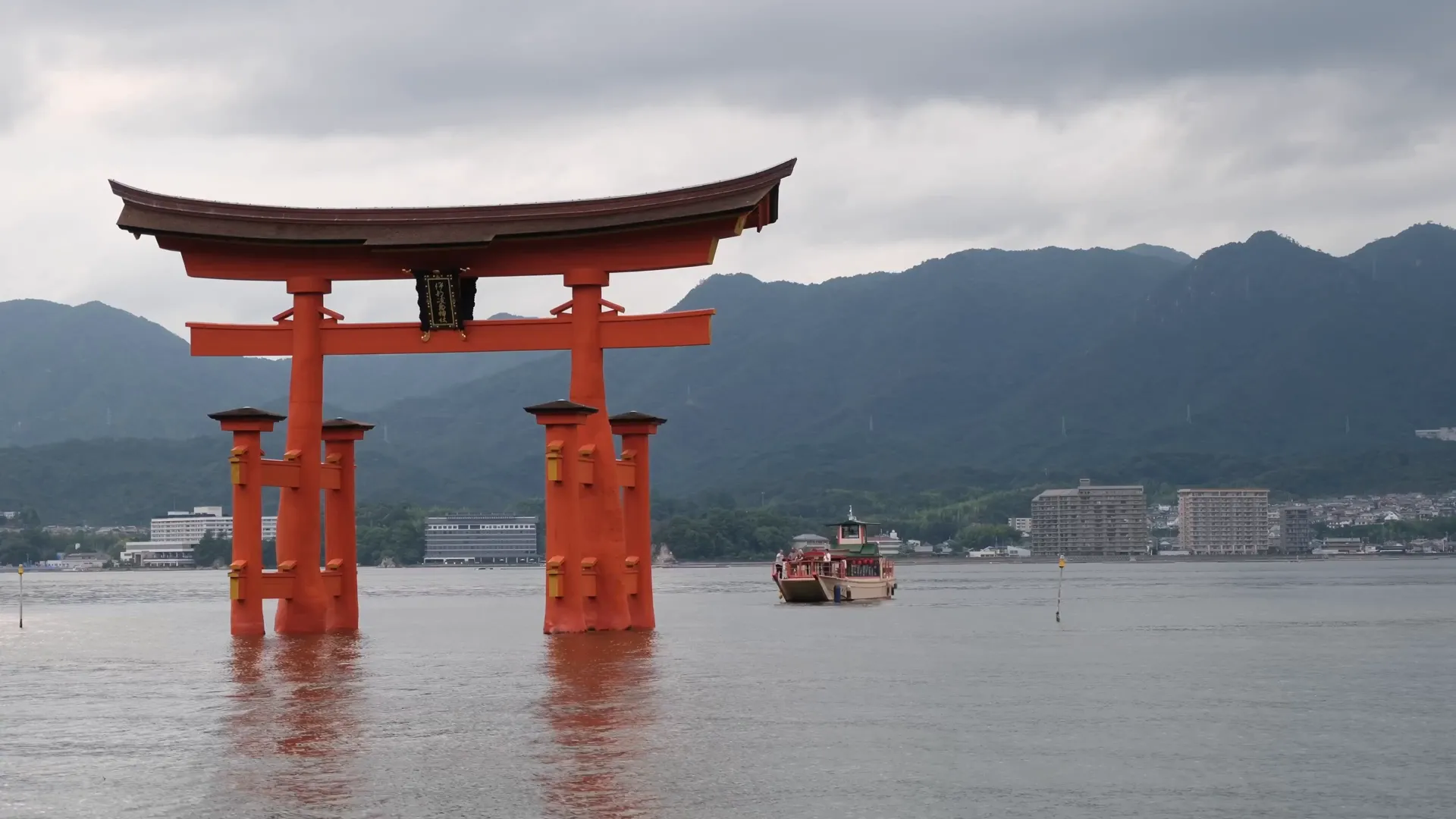 Torii flottant à Miyajima