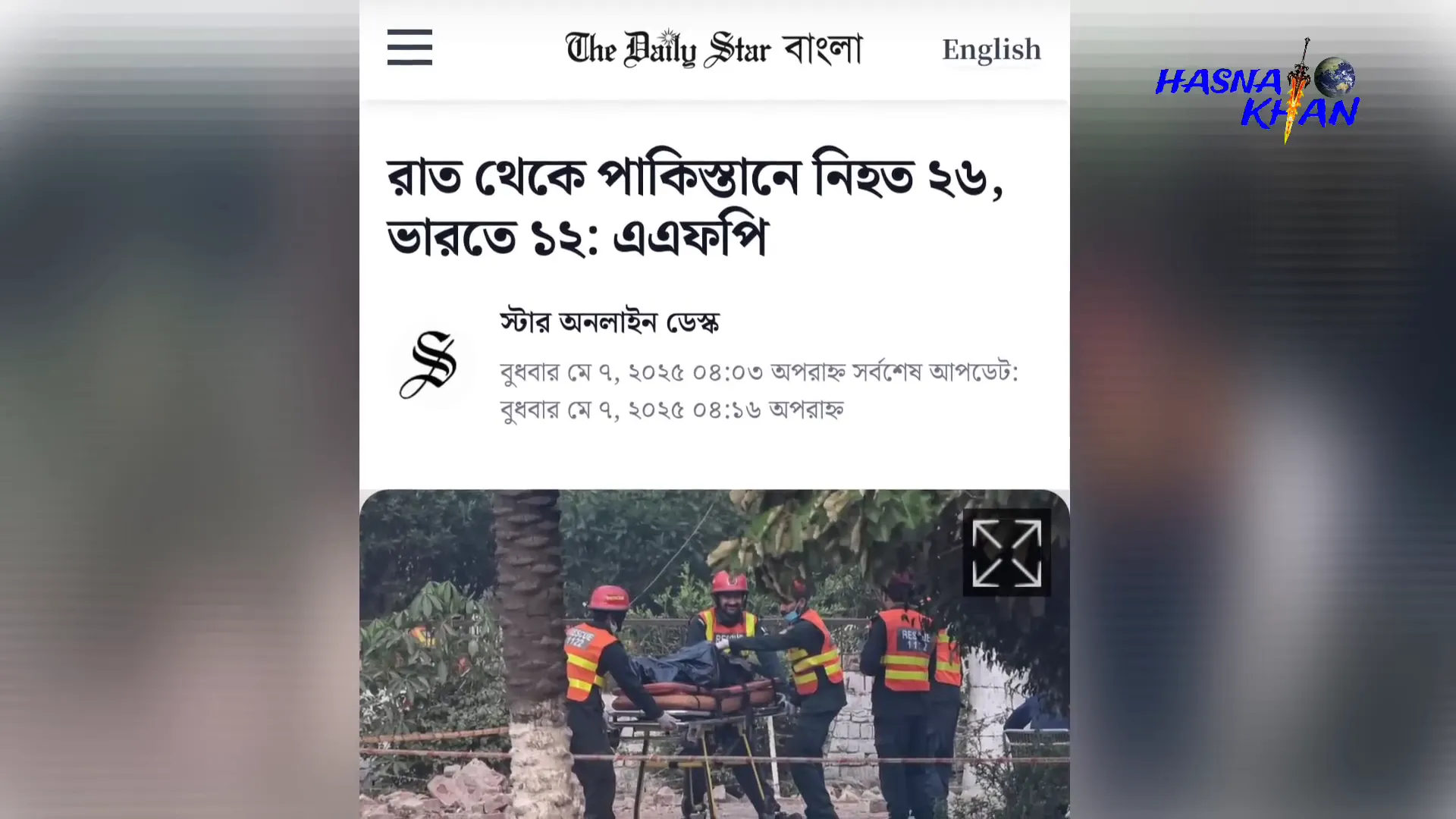 News coverage of casualties on both sides