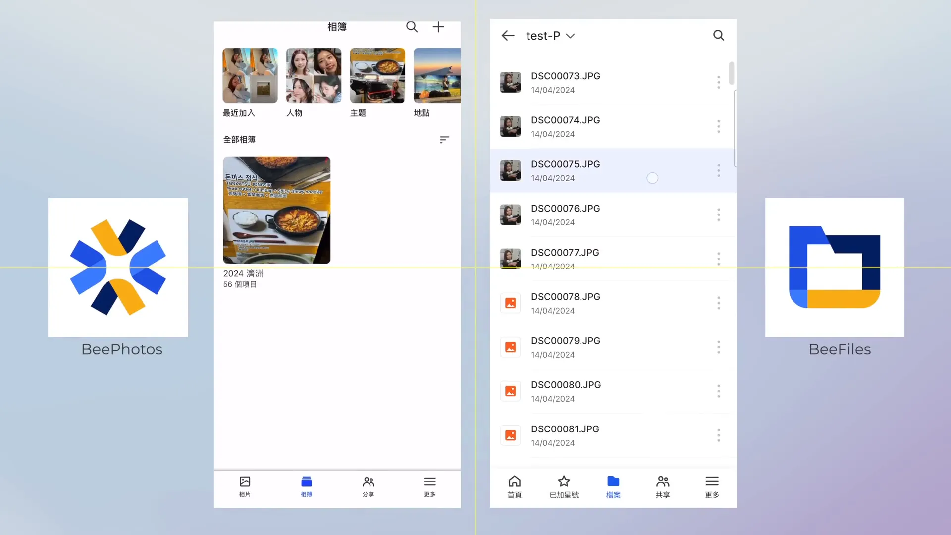 BeeFiles app functionality