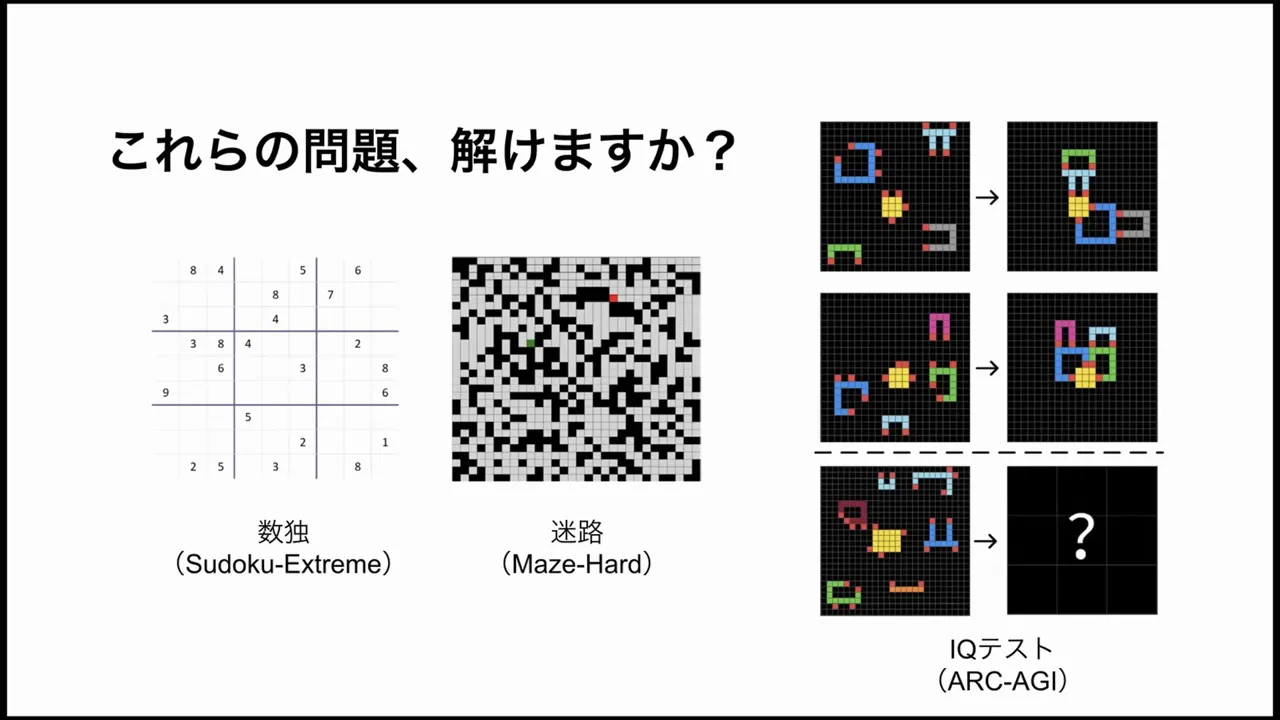 Intro puzzles: Sudoku-like grid, maze, and IQ test examples shown at the video's start