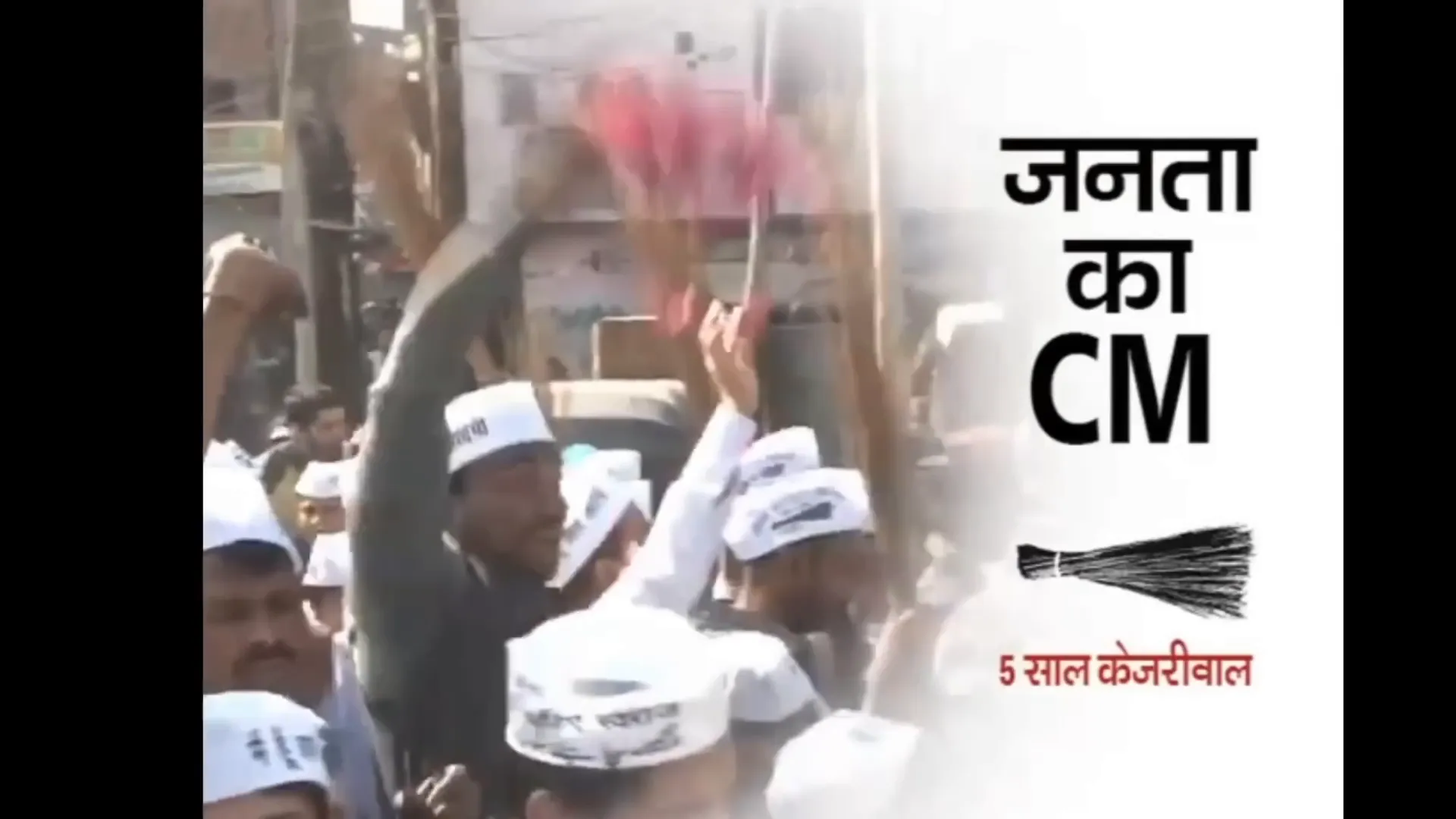 Kejriwal's historic win in 2015 elections