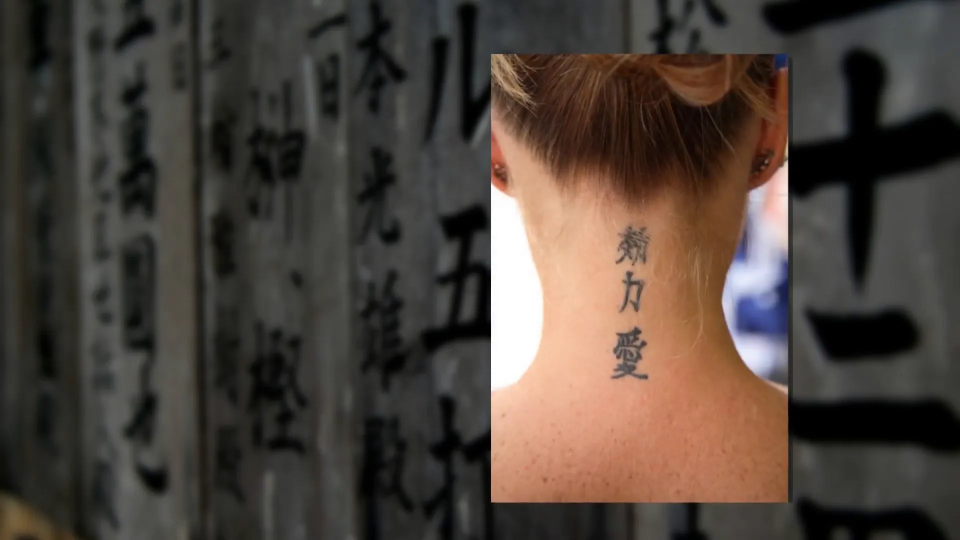 Kanji tattoo design