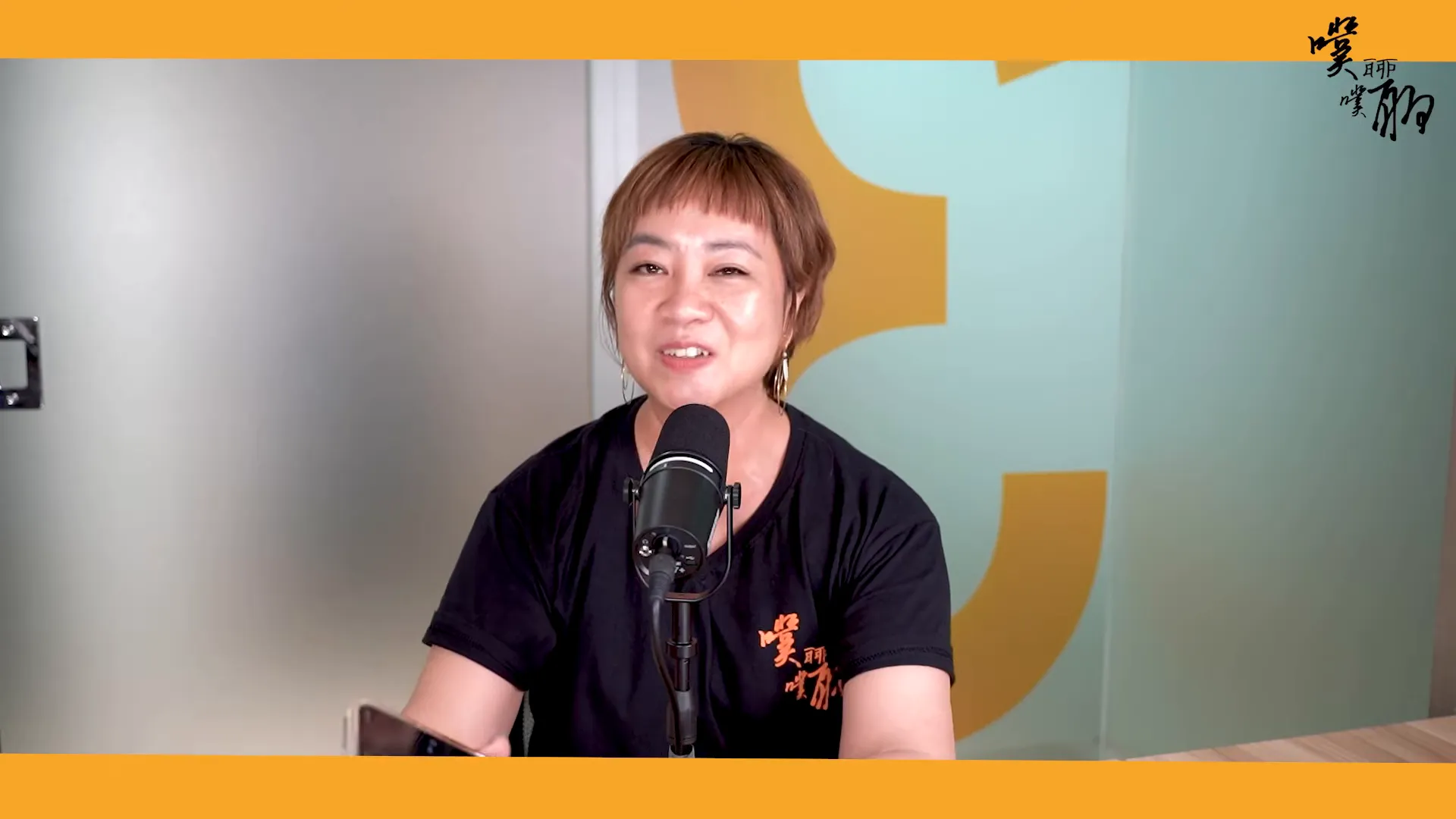 現場示範前的深呼吸與計時器準備