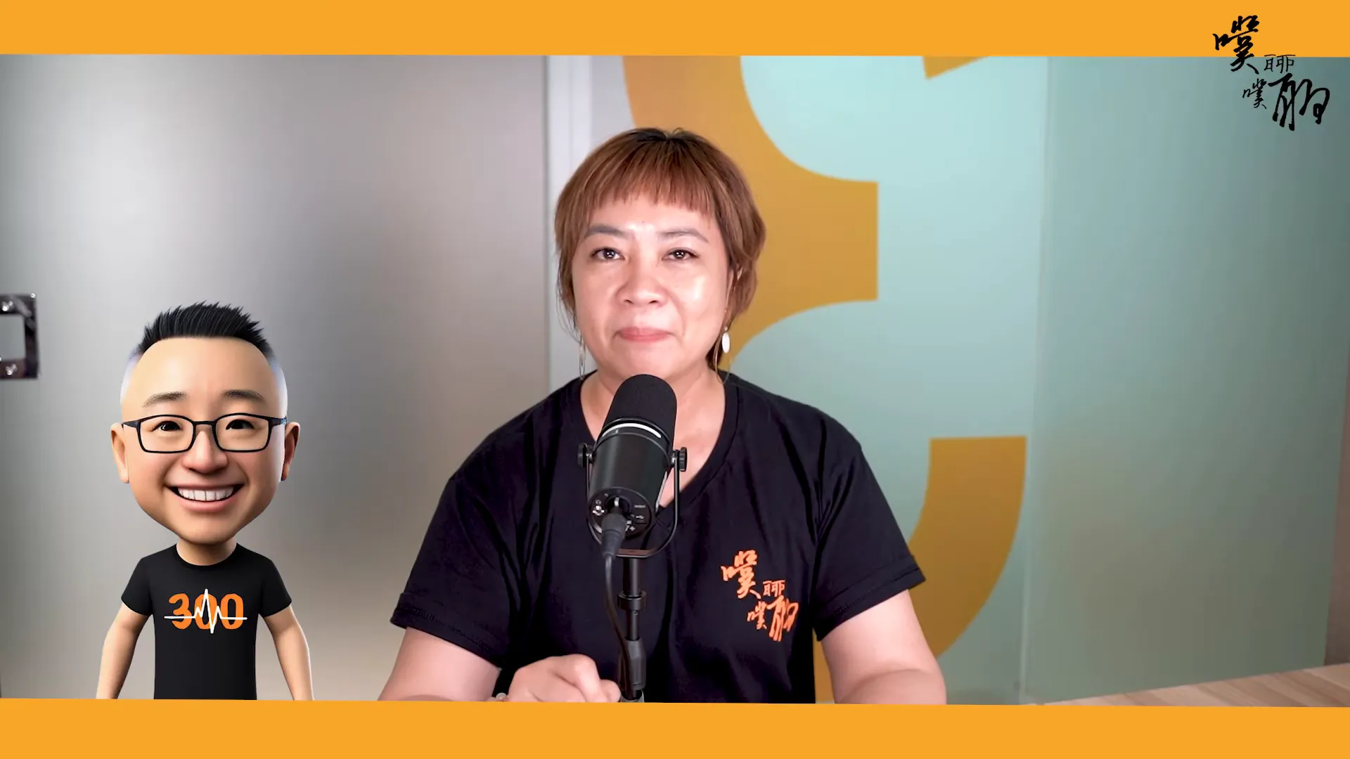 在簡報藏小圖示當提示,避免臨場忘詞