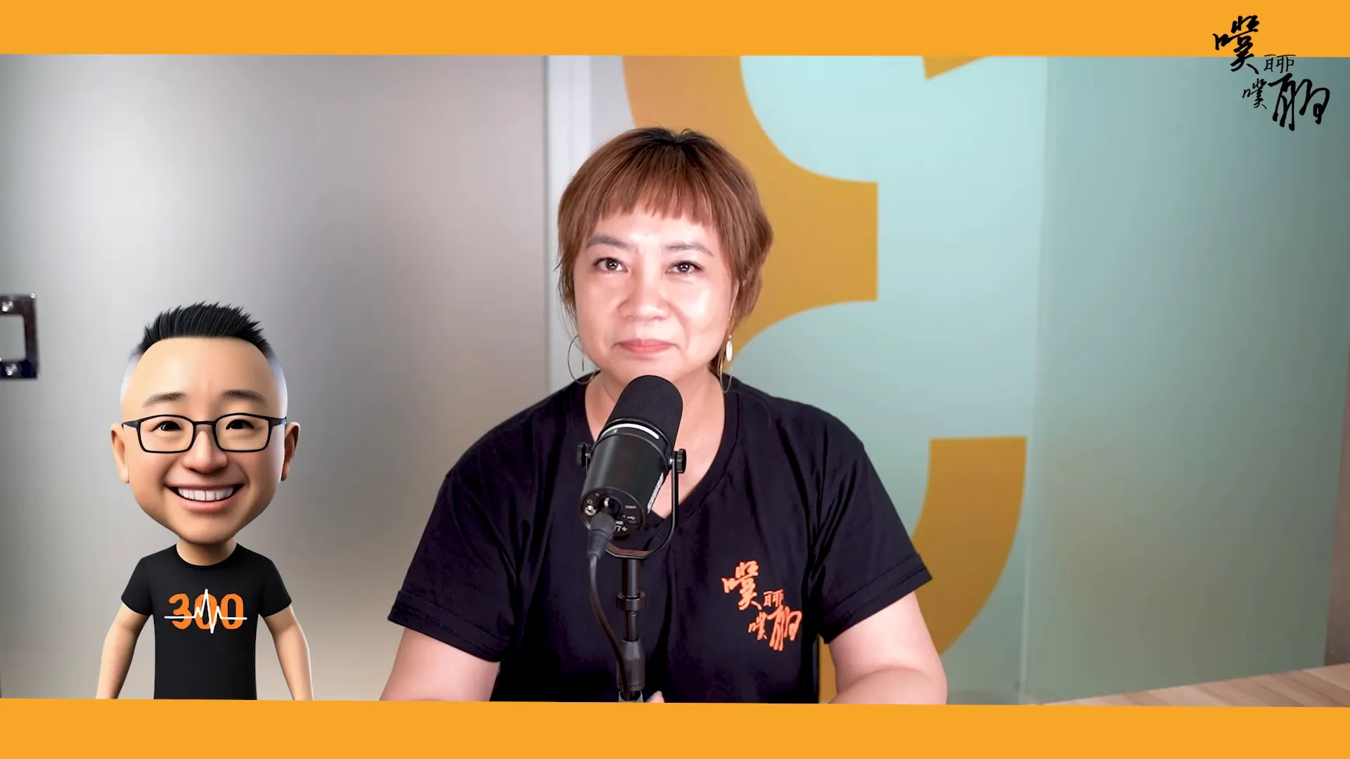 快:節奏要快,一句話帶出主題