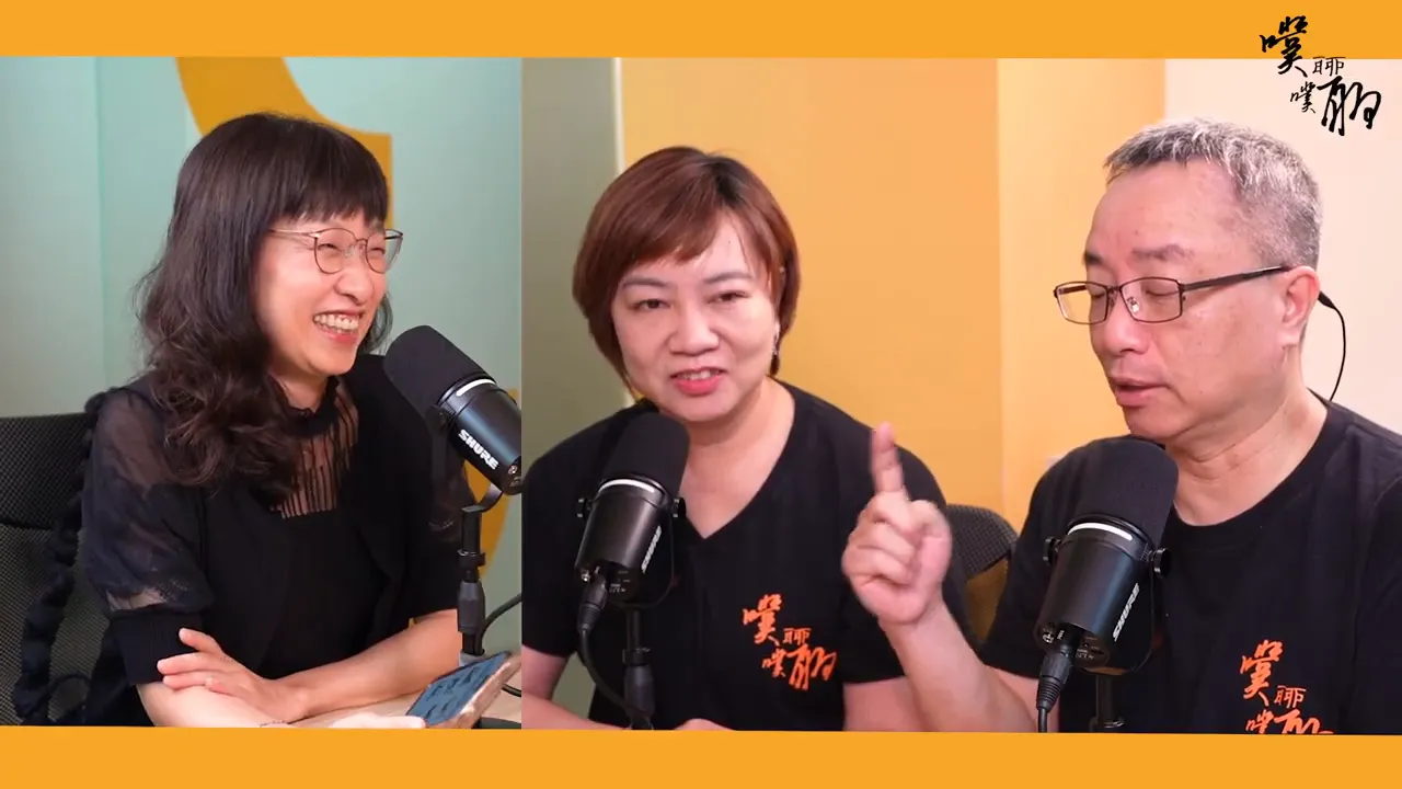 三位主持人面對鏡頭,中間主持人正說話,右側主持人舉起一指強調重點,整體構圖清晰、動作具說服力。