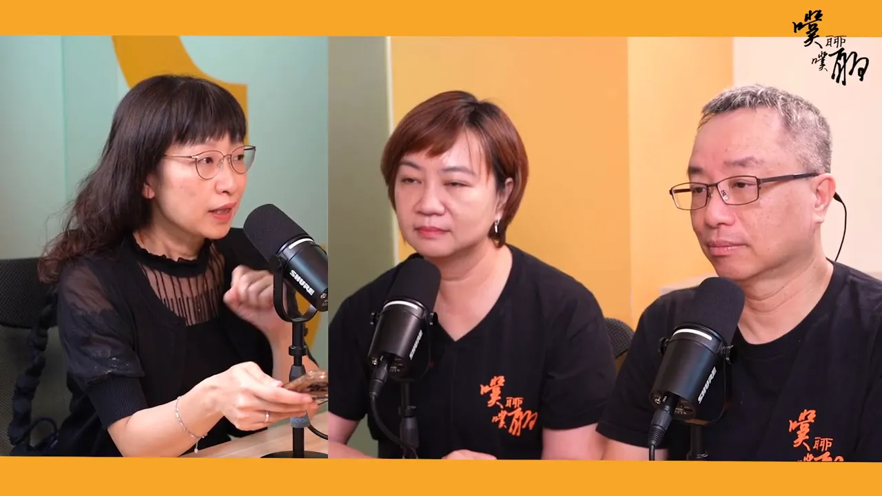 一位來賓手勢講話,其他兩位專注聆聽的錄音室畫面