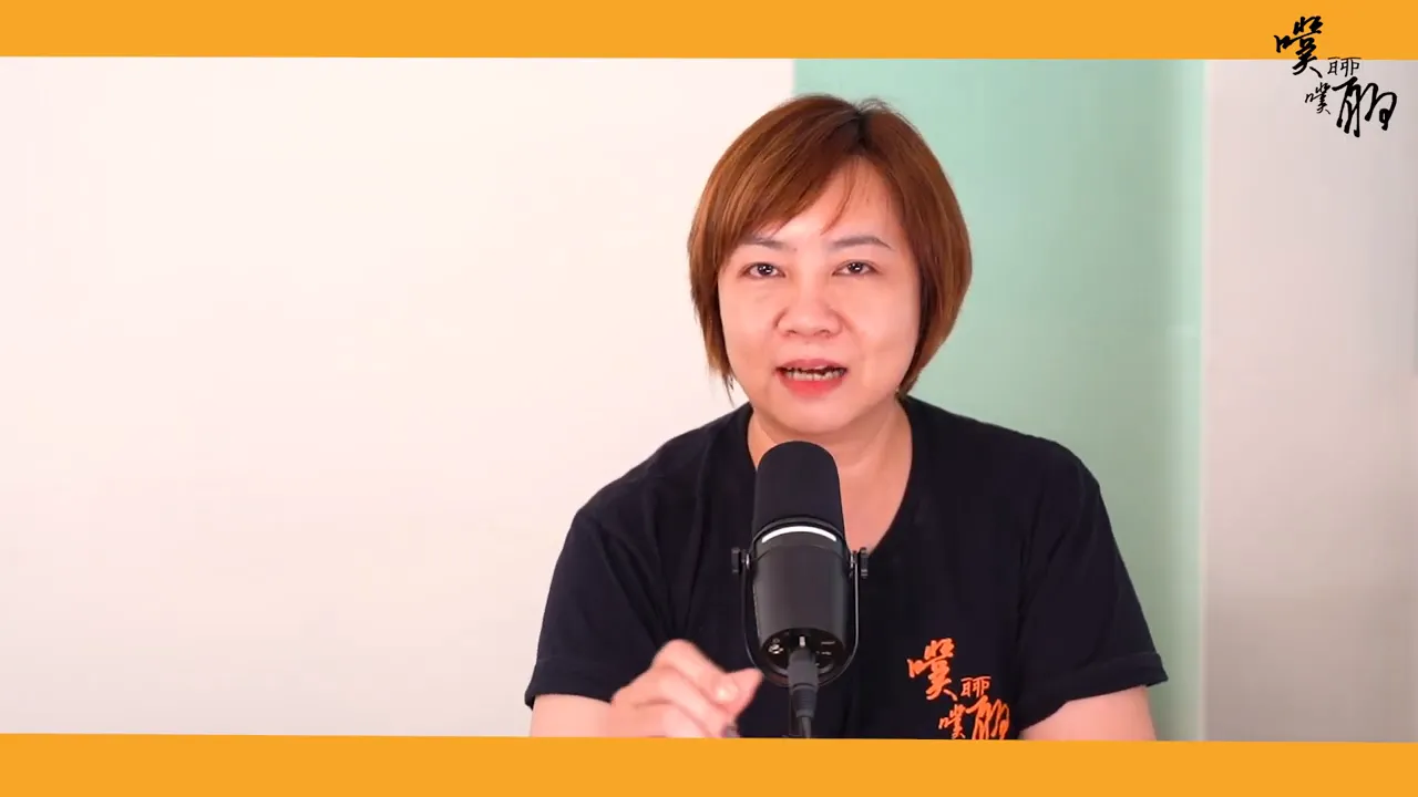 老師面向鏡頭講解並以手勢示範流程