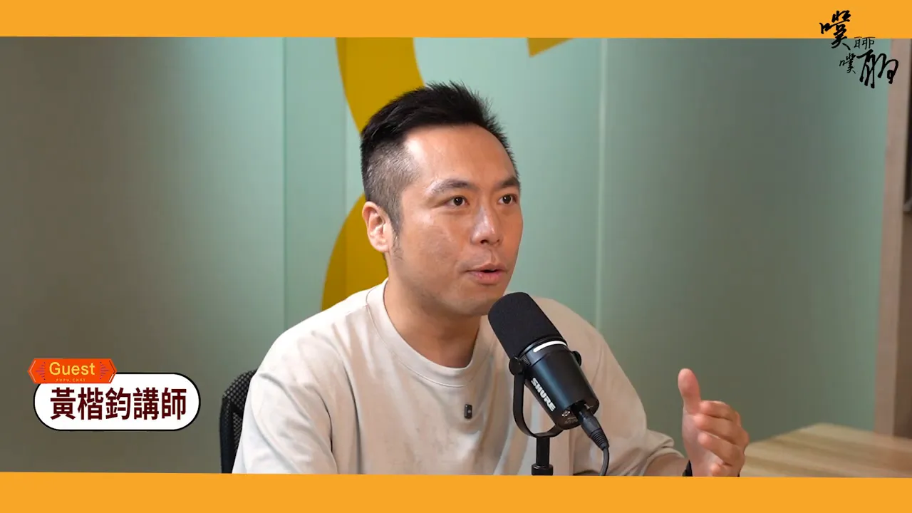 我在節目開始時自我介紹