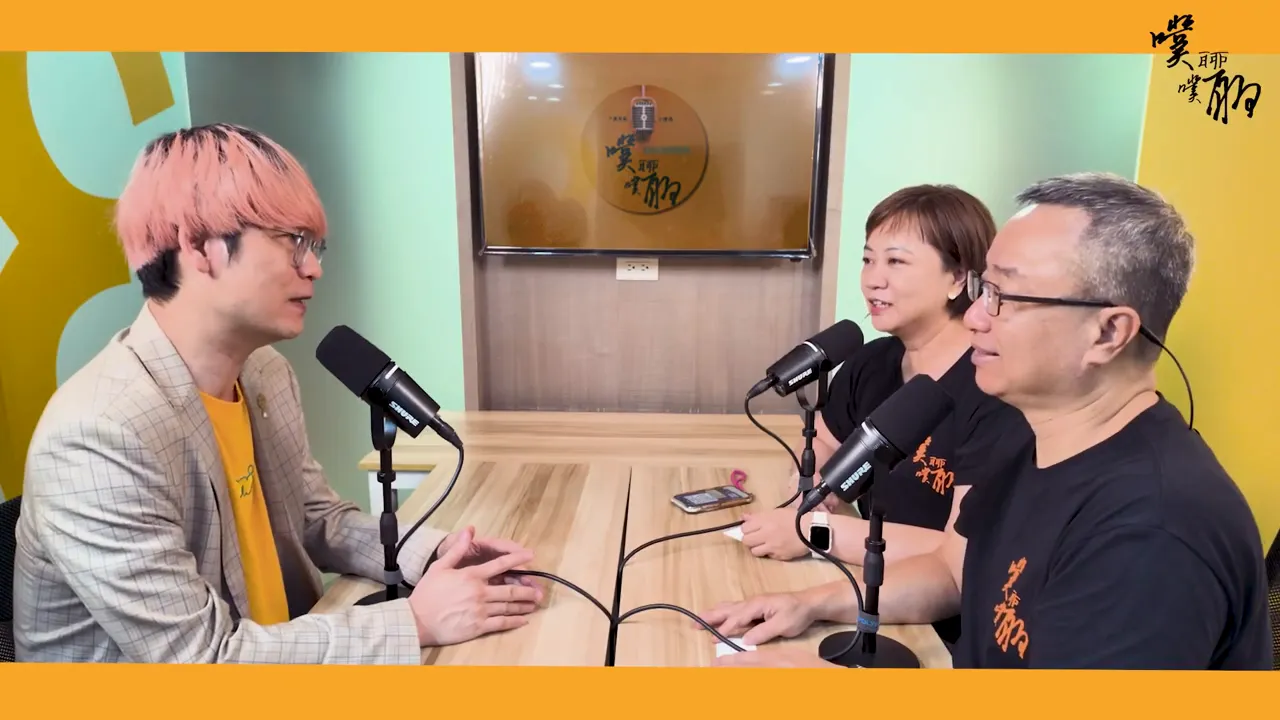 說到公司規模與多單位運作的說明