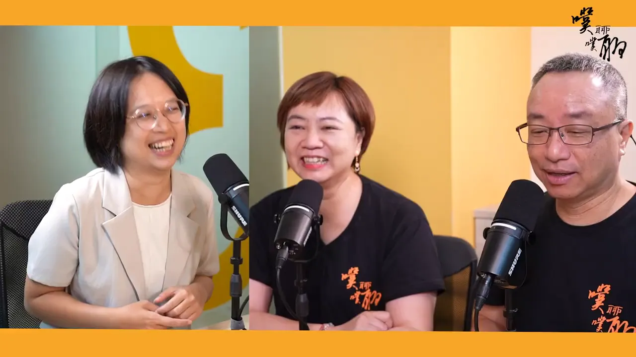 噗噗聊聊錄音室內三位主持與來賓在麥克風前對談的畫面