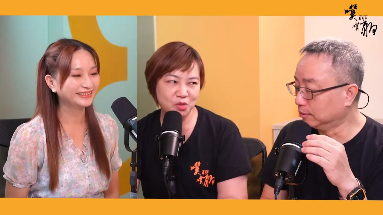 三位主持人在錄音室中互動討論，右側來賓手勢說明重點，畫面清晰。