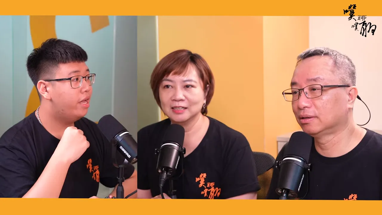 三位主持人面向彼此交談，畫面清晰、構圖平衡