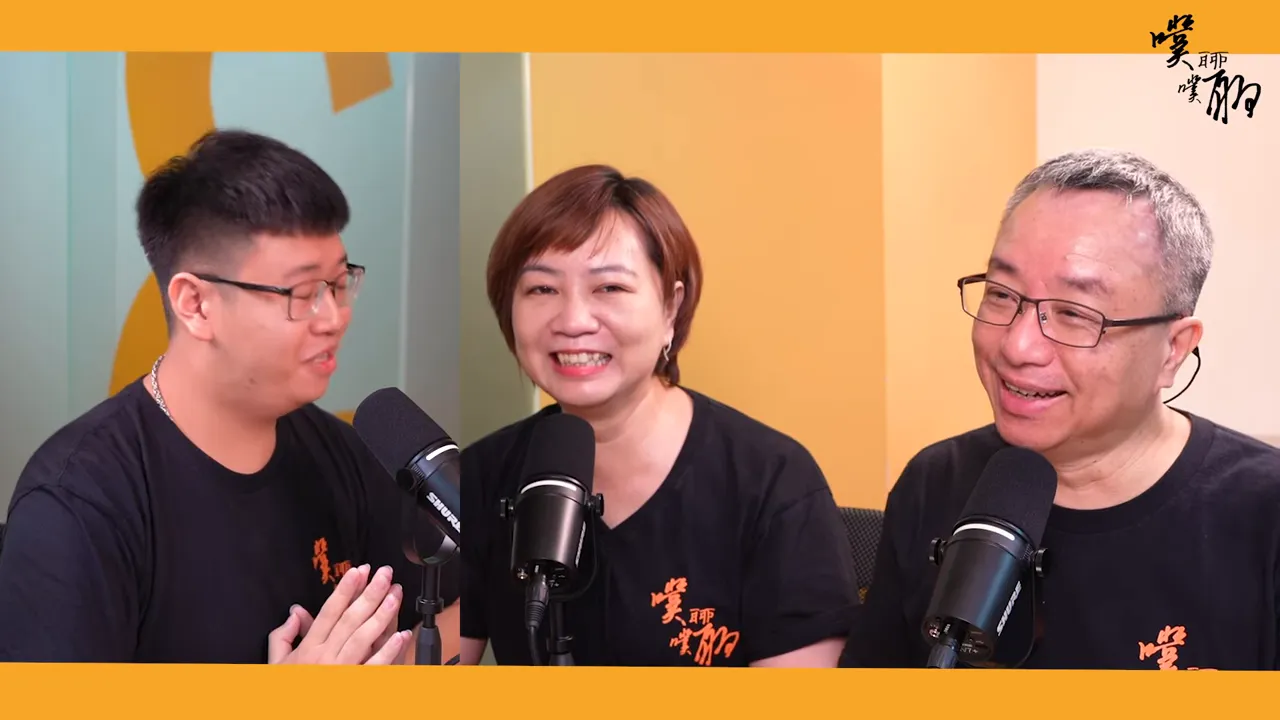 三位主持人面帶微笑互動，呈現溫暖且支持的氛圍