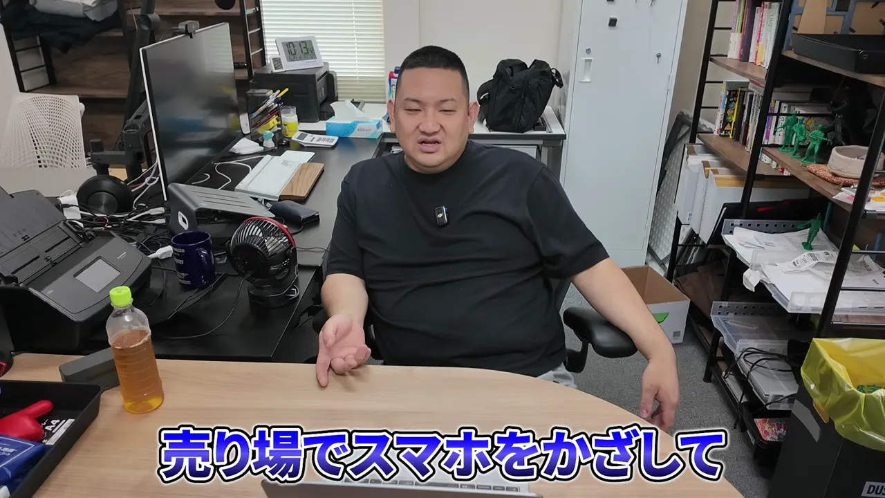男性が両腕を前に伸ばして機器を使う動きを示し、ビームという機械を持つという字幕が表示された場面