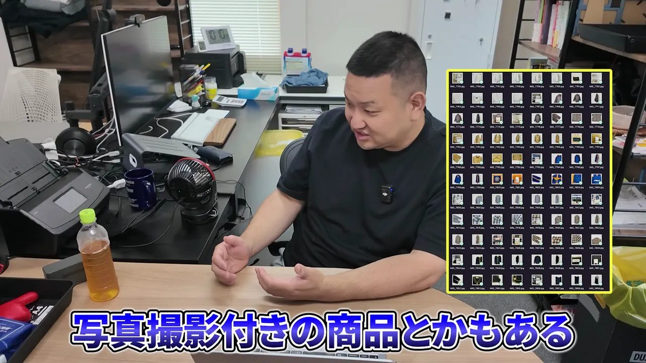 男性の右側に多数の商品写真を並べた画像が表示され、写真撮影付きの商品もあるという字幕が出ている画面