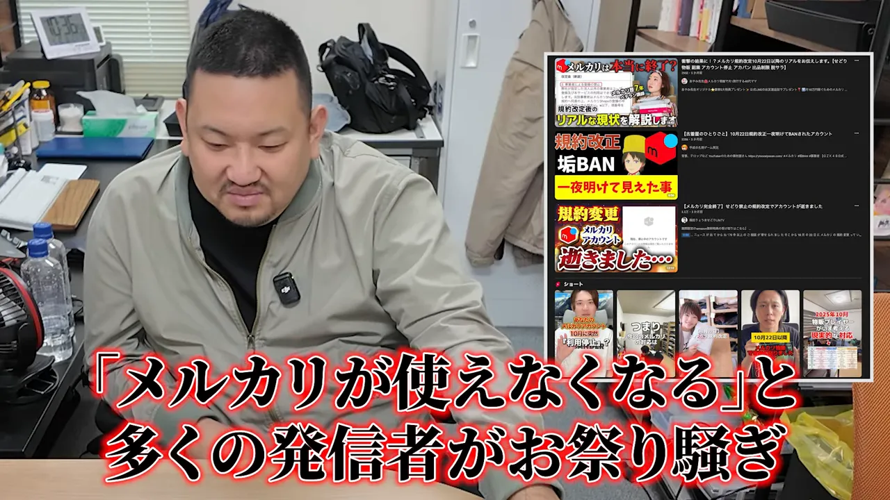 話者の横に複数の関連動画サムネイル一覧が表示されている画面