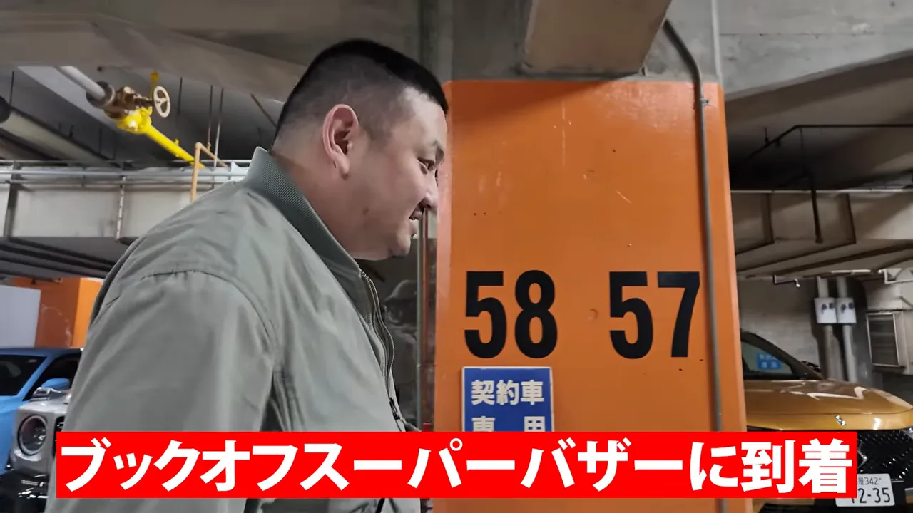地下駐車場でブックオフスーパーバザーに到着と表示されている