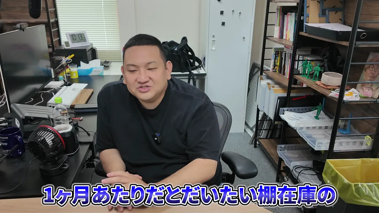 男性と、1日0.5%×30日=15%、15%前後売れれば合格点というテロップ