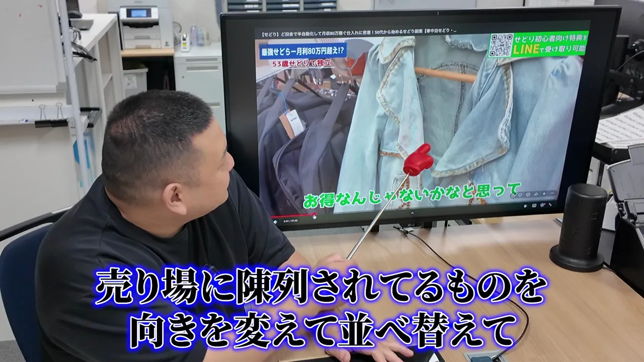 モニターに映る、衣類ラックから引き出された淡い色の衣服