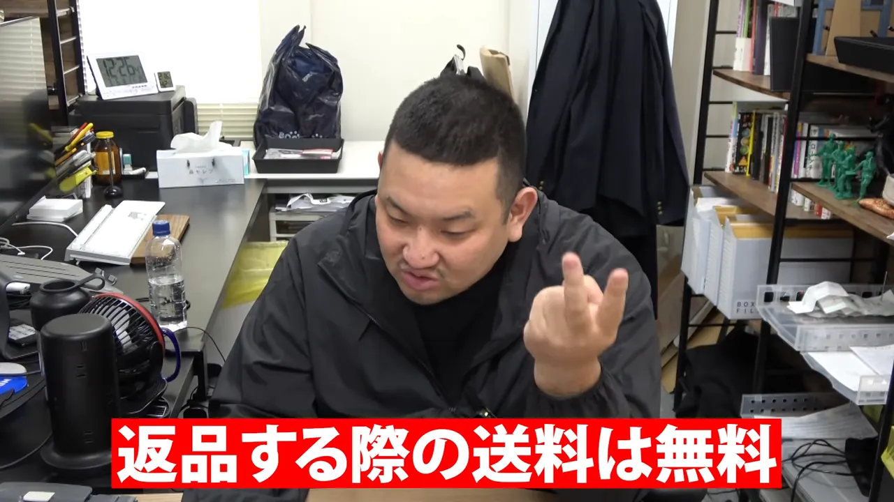 返品時の送料が無料になる説明（テロップ付き）