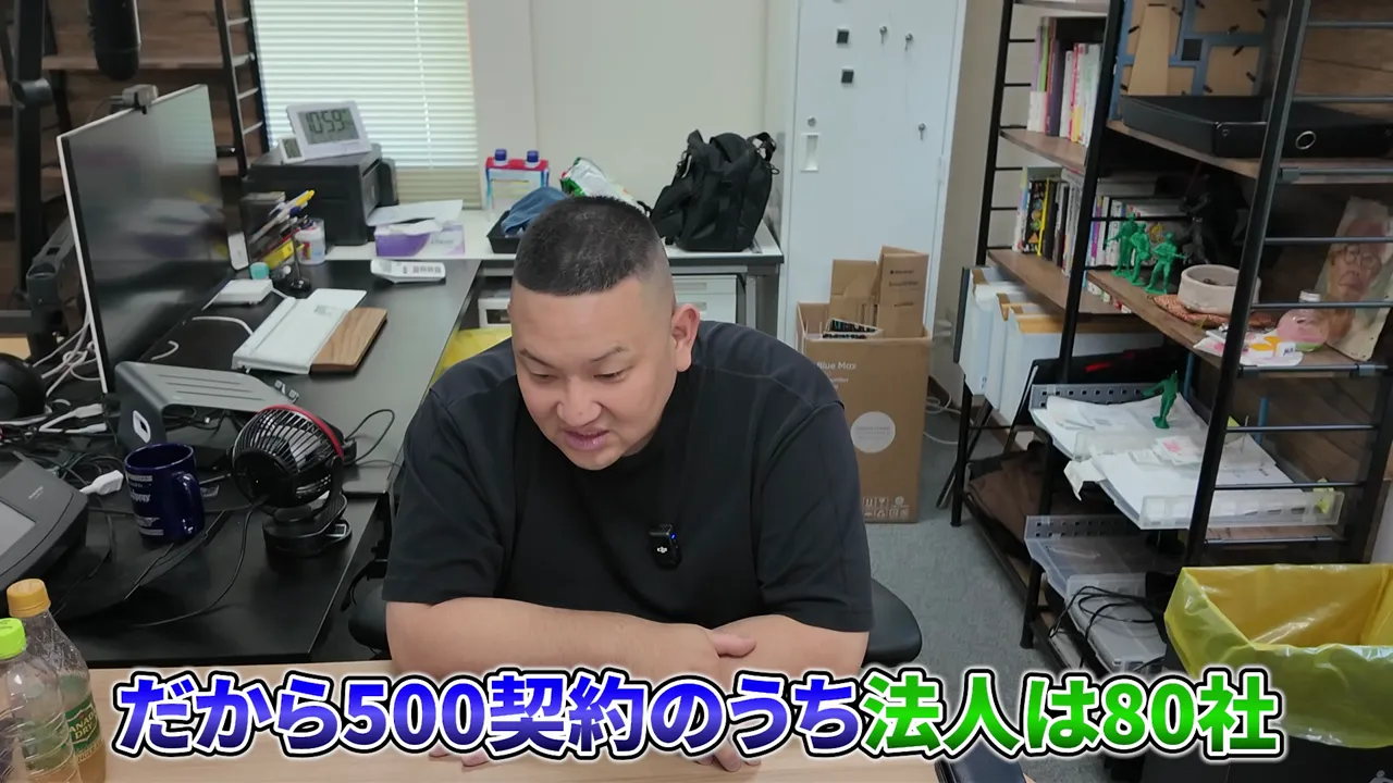 古着卸の会員構成について個人が84％と示す緑色の字幕