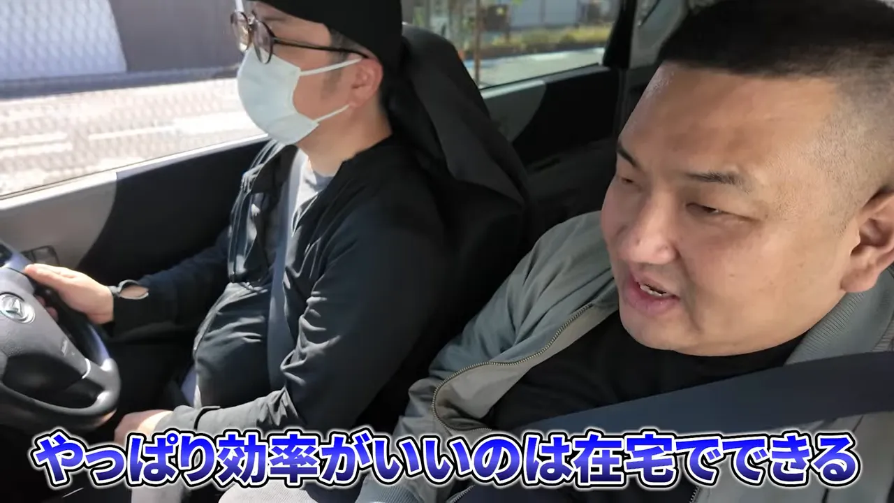 車内で在宅での効率性について話す二人の様子を捉えた画像