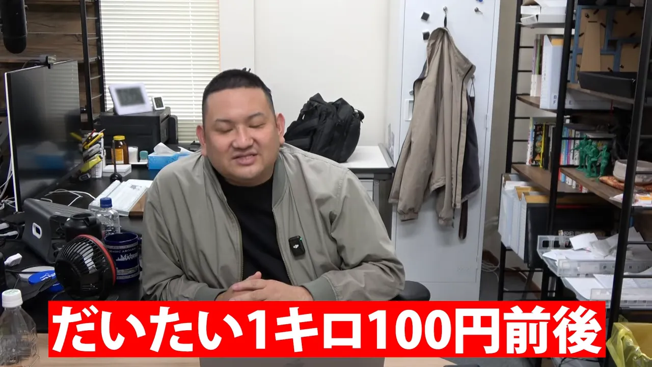 古着買取の価格目安を示すスクリーンショット（1kg100円前後）