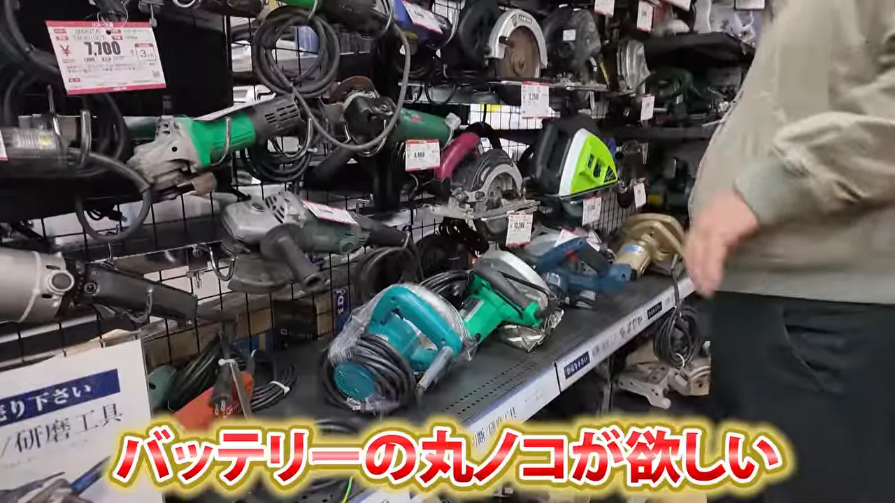 ハードオフの工具類の棚（バッテリーやDIY用品の陳列）