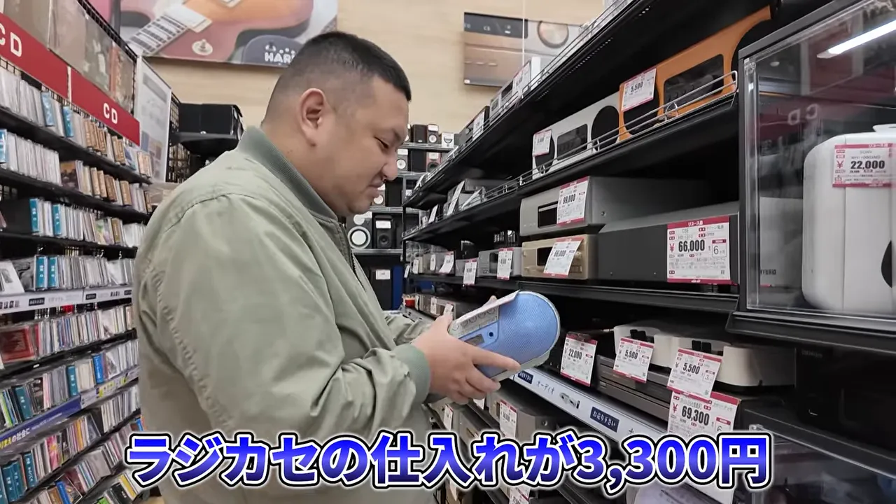 ハードオフ店内でラジカセの商品を確認し値札を見る様子