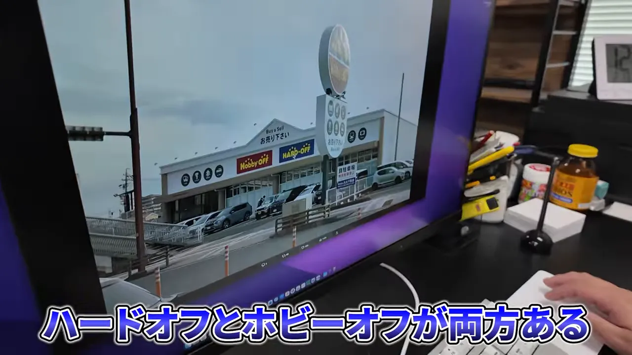 ハードオフとホビーオフの店舗外観