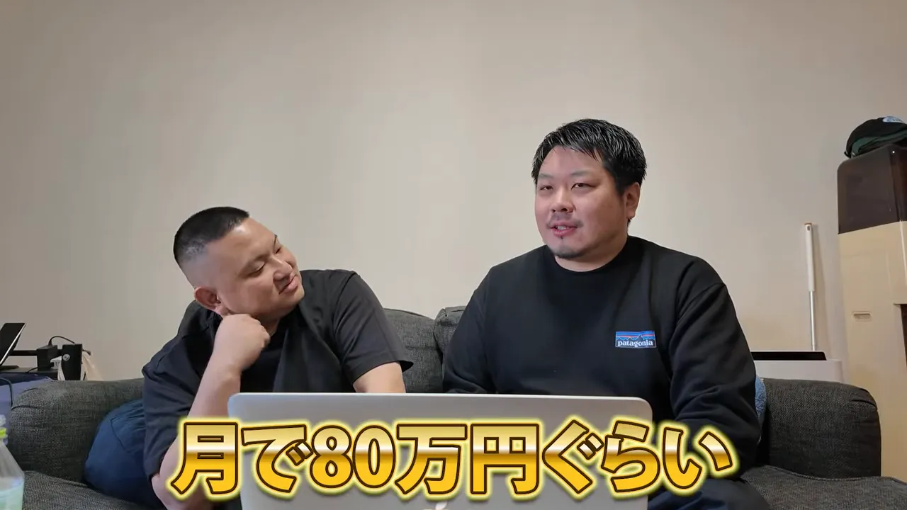 月で約80万円ぐらいの収益というテロップが出る対談風景