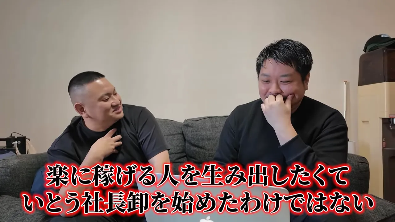 ソファでノートPCを前に話す大ちゃんさん（生活が変わる外注運用）
