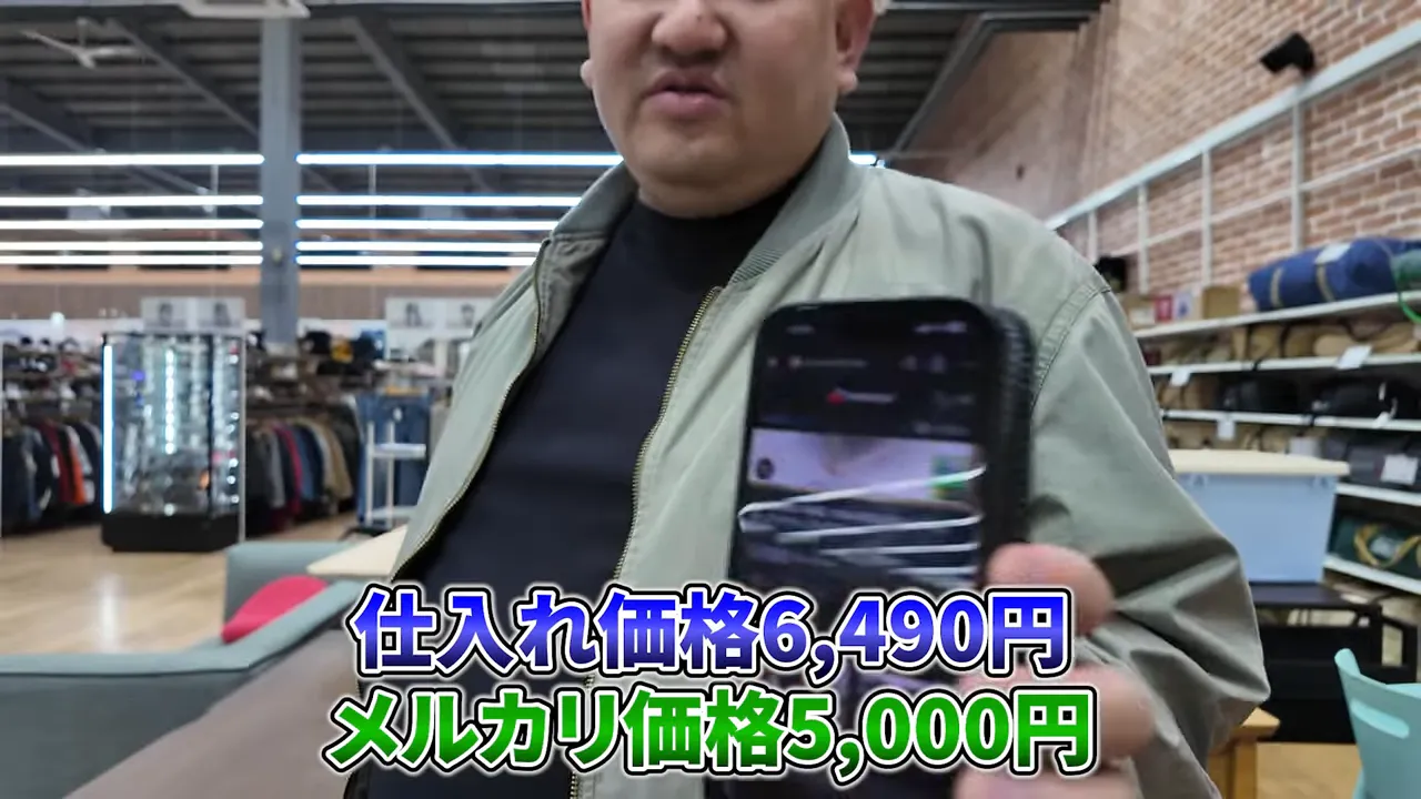 店舗で確認した仕入れ・売価の数字が表示された画面(ソールド検証)