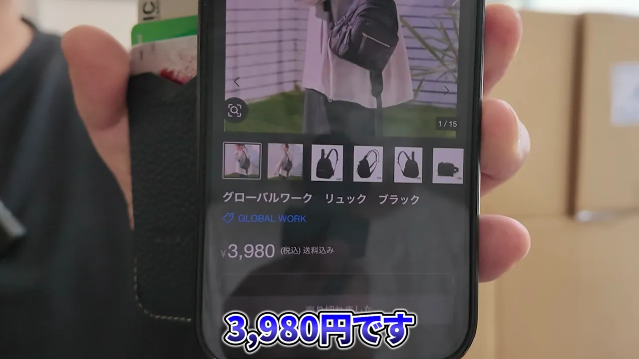 スマートフォンに表示された黒いリュックの商品ページと3,980円の価格