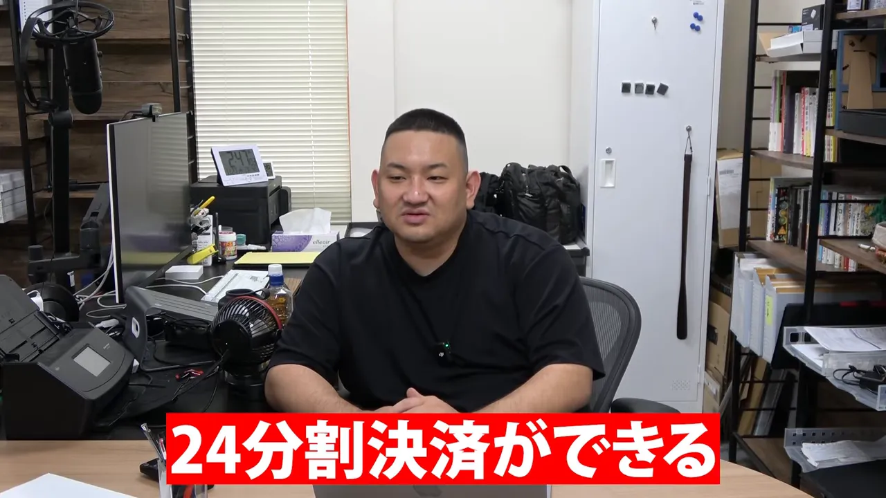 オフィスで話す男性と赤いテロップ「24分割決済ができる」