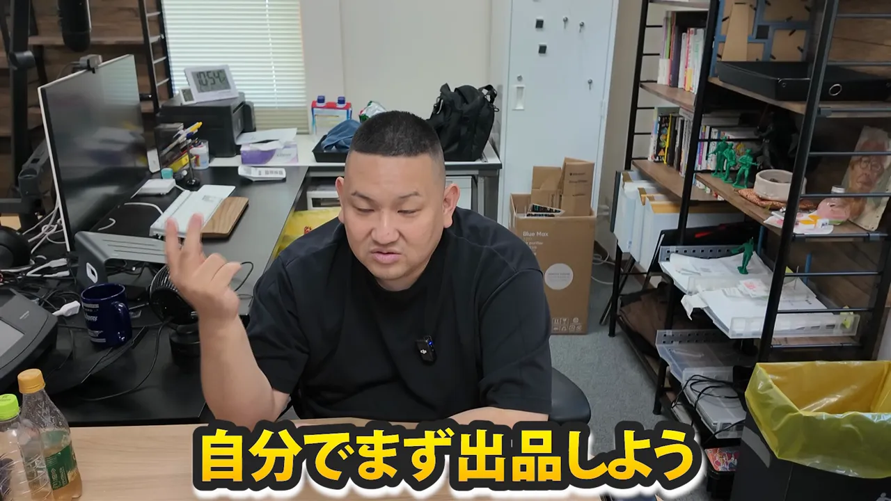 男性と外注化はノウハウを身につけてからしようという黄色の字幕