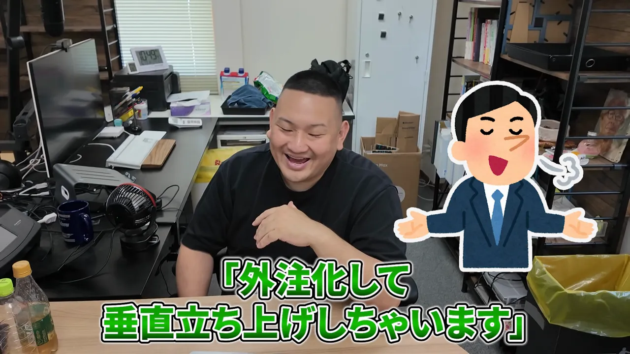 男性の横にスーツ姿のイラストと外注化して垂直立ち上げしちゃいますという字幕