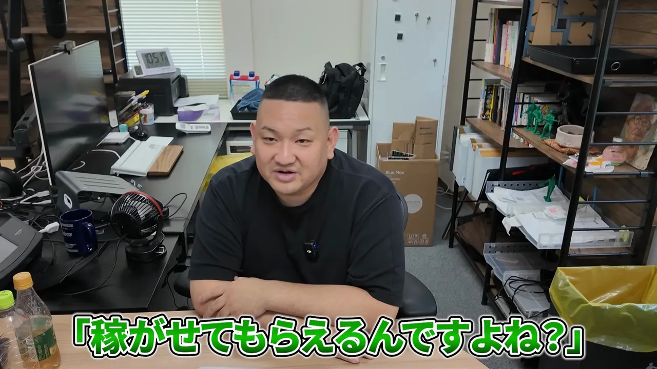 事務所の男性と稼がせてもらえるんですよねという緑色の字幕
